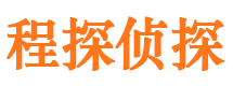 东安小三调查